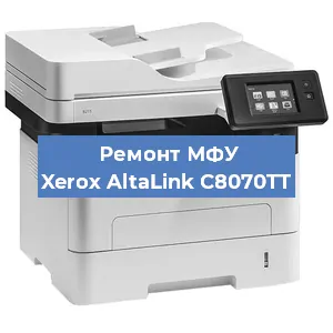 Замена лазера на МФУ Xerox AltaLink C8070TT в Нижнем Новгороде